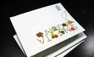 圖 企業(yè)簡(jiǎn)介 宣傳畫冊(cè) 產(chǎn)品樣本 說明書 內(nèi)部刊物,企 重慶印刷包裝