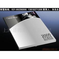 上海市各種紙類印刷品批發 各種紙類印刷品供應 各種紙類印刷品廠家 