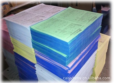 【廠家專業生產包裝盒、宣傳單張、畫冊印刷】價格,廠家,圖片,防偽紙張,廣州市海珠區彩域印刷廠-