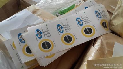 供應YH印刷品印刷圖片_高清圖_細節圖