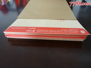 南開大學(xué)立體大信封 寄掛號印刷品專用 10.8元郵資 80個(gè)包郵