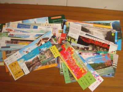 圖片 門票100枚不同合拍(包印刷品掛號)! - 書簽門券拍賣-孔夫子拍賣網